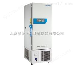 中科美菱DW-HL340超低温冷冻存储箱