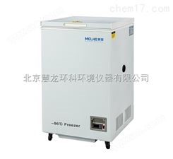 中科美菱DW-HW50超低温冷冻存储箱