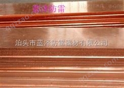 404mm的电镀铜包钢扁钢是常用规格型号吗