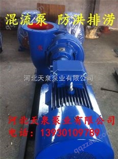 温州 150HW-7S优质水泵＼厂家
