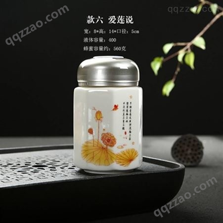 陶瓷蜂蜜瓶膏方罐化妆品罐 液体旋口罐 陶瓷茶叶罐logo定制