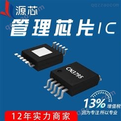 上海如韵CN3795 TSSOP-10 4A多节电池充电管理集成电路