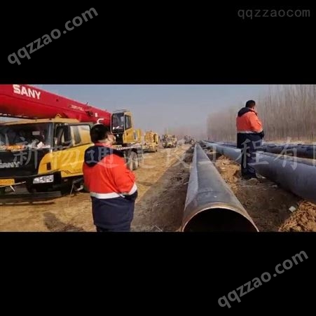 非开挖北京拉管施工预算资质 京新畅通