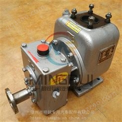 杭州威龙洒水泵 65QZF-40/50N 洒水车小水泵 自吸式离心泵