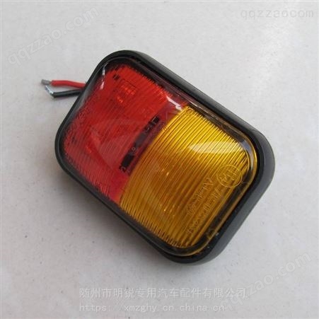 科光T514LED灯具 侧标灯前后示廓灯 全黄 全红 红黄 有检测报告