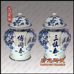 陶瓷储物罐 陶瓷茶叶罐包装罐 陶瓷米缸米罐子 陶瓷茶叶罐厂家 定做陶瓷茶叶罐