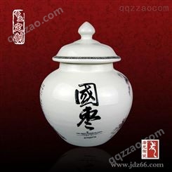 定做陶瓷茶叶罐  定做陶瓷茶叶罐价格  定做陶瓷茶叶罐厂家
