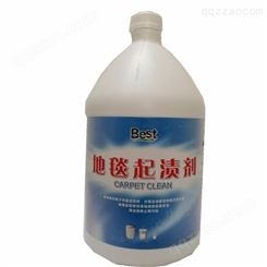 上海 地毯干洗剂快速干燥，地毯除渍剂厂家，地毯清洁剂，地毯水环保地毯清洁剂