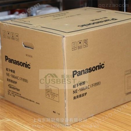 Panasonic/松下微波炉进口商用微波炉NE-186AC便利店1753升级款
