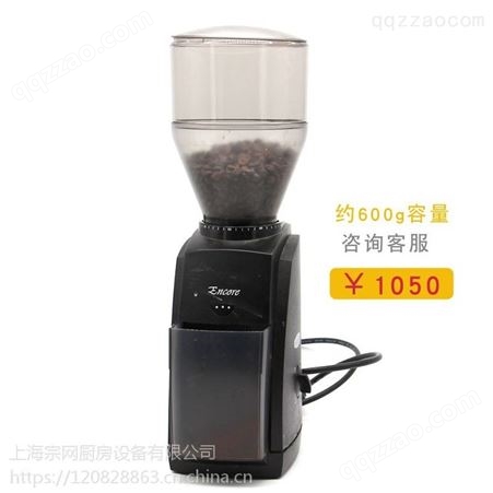 美国BARATZA ENCORE 锥刀磨豆机 进口咖啡研磨机新版