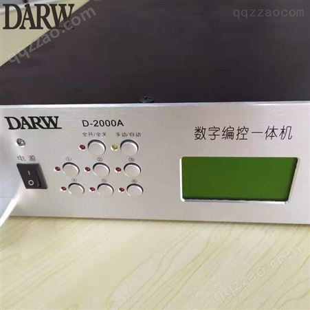 达珥闻-公共广播系统定时播放器 智能主机D-2000A