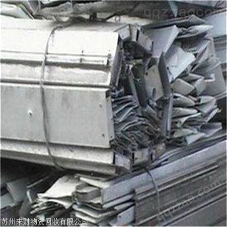 昆山铝合金回收昆山废铝回收