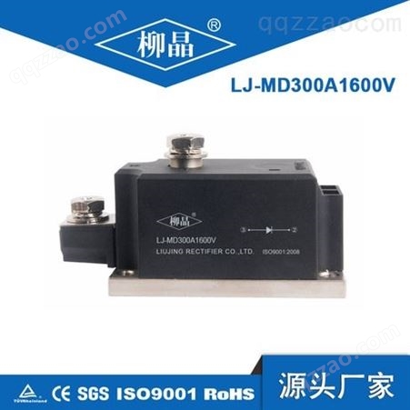 MD250A1200V汇流箱用防反二极管 MD250/1200V 防雷汇流箱光伏直流配件