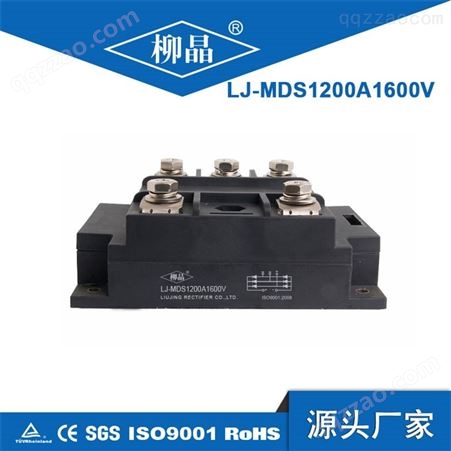 MDS800A三相整流桥 MDS600A1600V 电池充放电选用整流桥模块 MDS600A