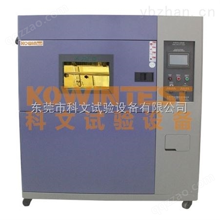 KW-TS-480S冷热冲击箱 KW-TS-480S冷热冲击箱厂家