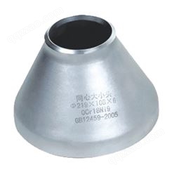 同心大小头 碳钢 304 316不锈钢偏心高压耐磨对焊无缝变径 异径管