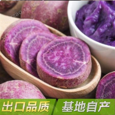 冻干紫薯丁批发烘焙脱水紫薯粒无糖小紫薯干熬粥煮饭番薯干磨粉