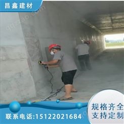 混凝土强度增长剂 CX312 涂刷 昌鑫 适用桥梁隧道涵洞等结构