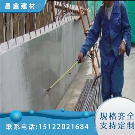 昌鑫建材012墙体硬化剂固化剂 抹灰砂浆强度不够原因和处理方法