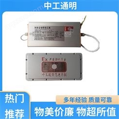 独立模块组装 防爆接线盒 安装便捷 适用于高温环境 中工通明