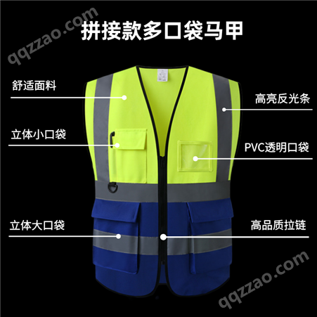 金达反光直供多口袋反光背心双色拼接反光马甲施工安全反光衣