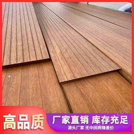 防虫蛀重竹木地板批发 表面油漆无 经久耐用 专业大厂