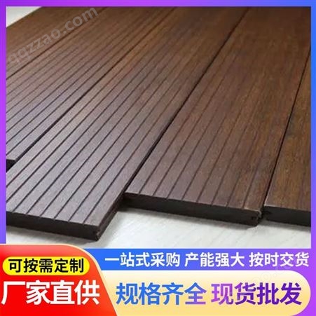 耐磨重竹木地板供应 使用范围支撑 可售卖地全国 防腐 专业大厂