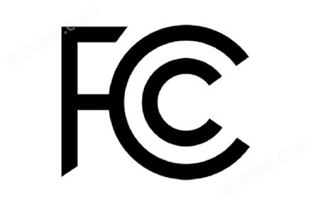 快速申请FCC测试标准美国电磁兼容认证可以优惠办理