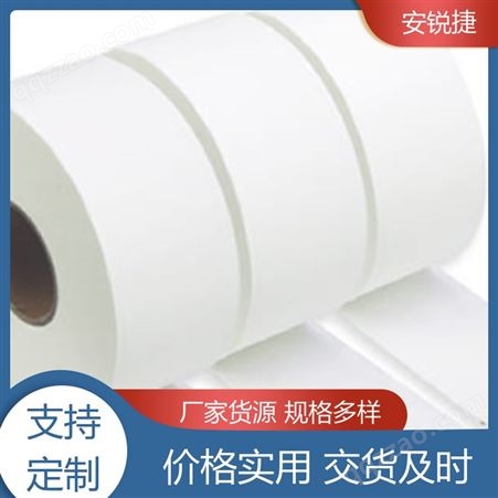 原木浆材质 安锐捷 清风大卷纸 吸水性能强 家用速溶卷筒纸可定做