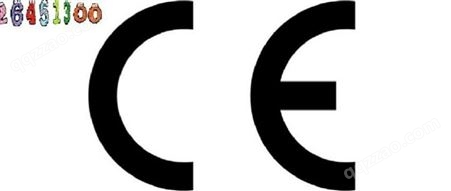 电池充电器CE认证具体流程CE测试认证周期快速办理