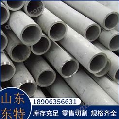 大口径工业焊管304不锈钢圆管 316抛光制品管材 加工定制