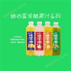 维他星发酵果汁428ml系列芒果猕猴桃荔枝鲜橙汁