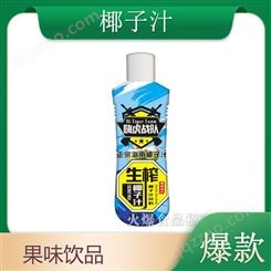 生榨椰子汁1.25L乳味果汁饮料商超渠道夏季饮品