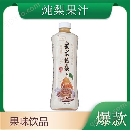 蜜术炖梨果汁1.25Lx6瓶果味饮料夏季饮品商超渠道