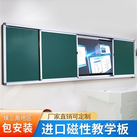 可壁挂式或立式安装 65寸班班通教学一体机 智慧黑板 LS-J650B