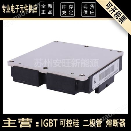 安旺-西门子 IGBT模块 6SY7000-0AC37 标准封装 批号21+