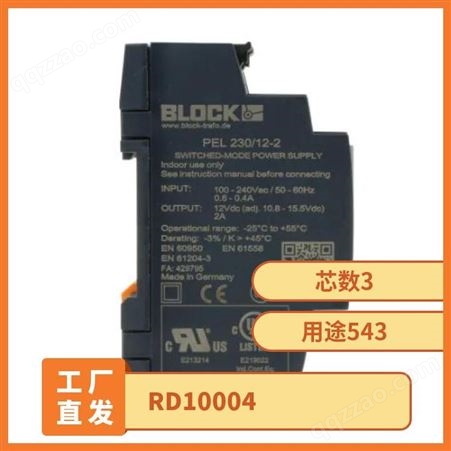 供应Block 电缆 RD100/0,6 特高压电缆 否 3 镀锡铜线 65mm