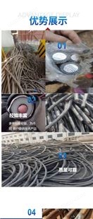 回收高压低压各类型电力电缆电线线缆半成品报废品