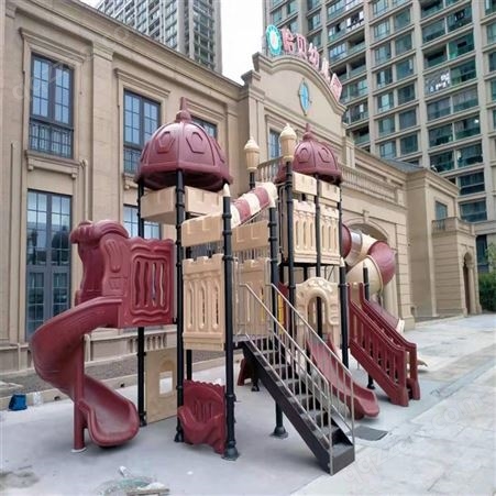 幼儿园大型滑梯 儿童室外小博士组合玩具 塑料小区户外游乐设施