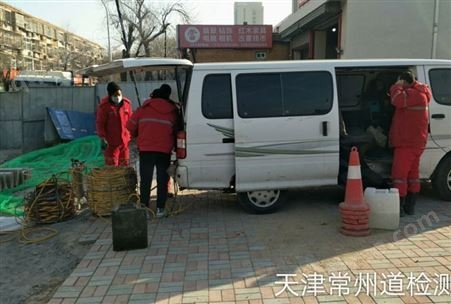 上海闵行管道清洗-管道CCTV检测_从业多年专业施工