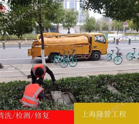 上海工业管道清洗 清淤 cctv检测漏水修复 专业快速上门