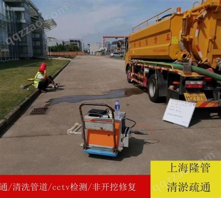 大多利卡上海闵行区疏通管道 清洗疏通 专业公司现场施工