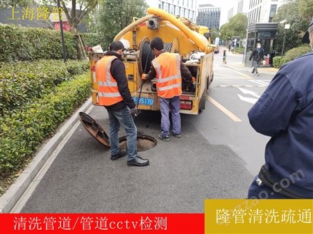 上海管道内检测公司 清淤清洗疏通 下水道检测修复