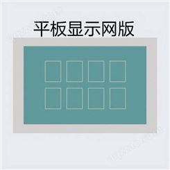名一 平板显示网版 聚酯网板 视窗网版 铭板网版 厂家实力供应优质