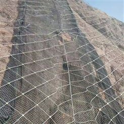 边坡防护网 边坡绿化 客土喷播网 护坡拦石网 山体防护