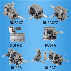 光纤调整架：RUFA系列