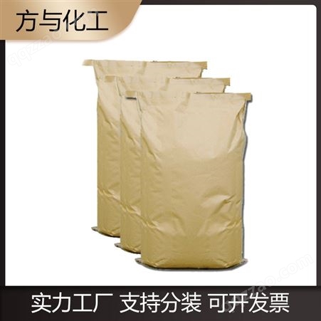 甲酸钠 工业级蚁酸钠98.5%含量 1公斤起售 141-53-7