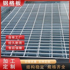 东恩排水沟盖板 采用不锈钢材质 常规尺寸304/30/50 实体厂家