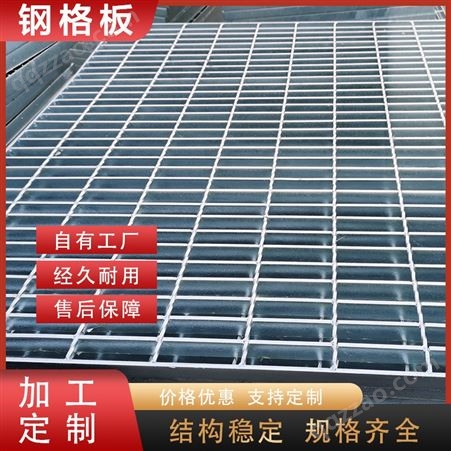 东恩排水沟盖板 采用不锈钢材质 常规尺寸304/30/50 实体厂家