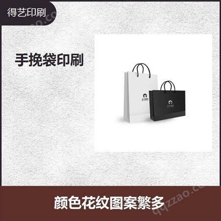 礼物袋logo印刷 提高商品的品质 精工细作 边角工整